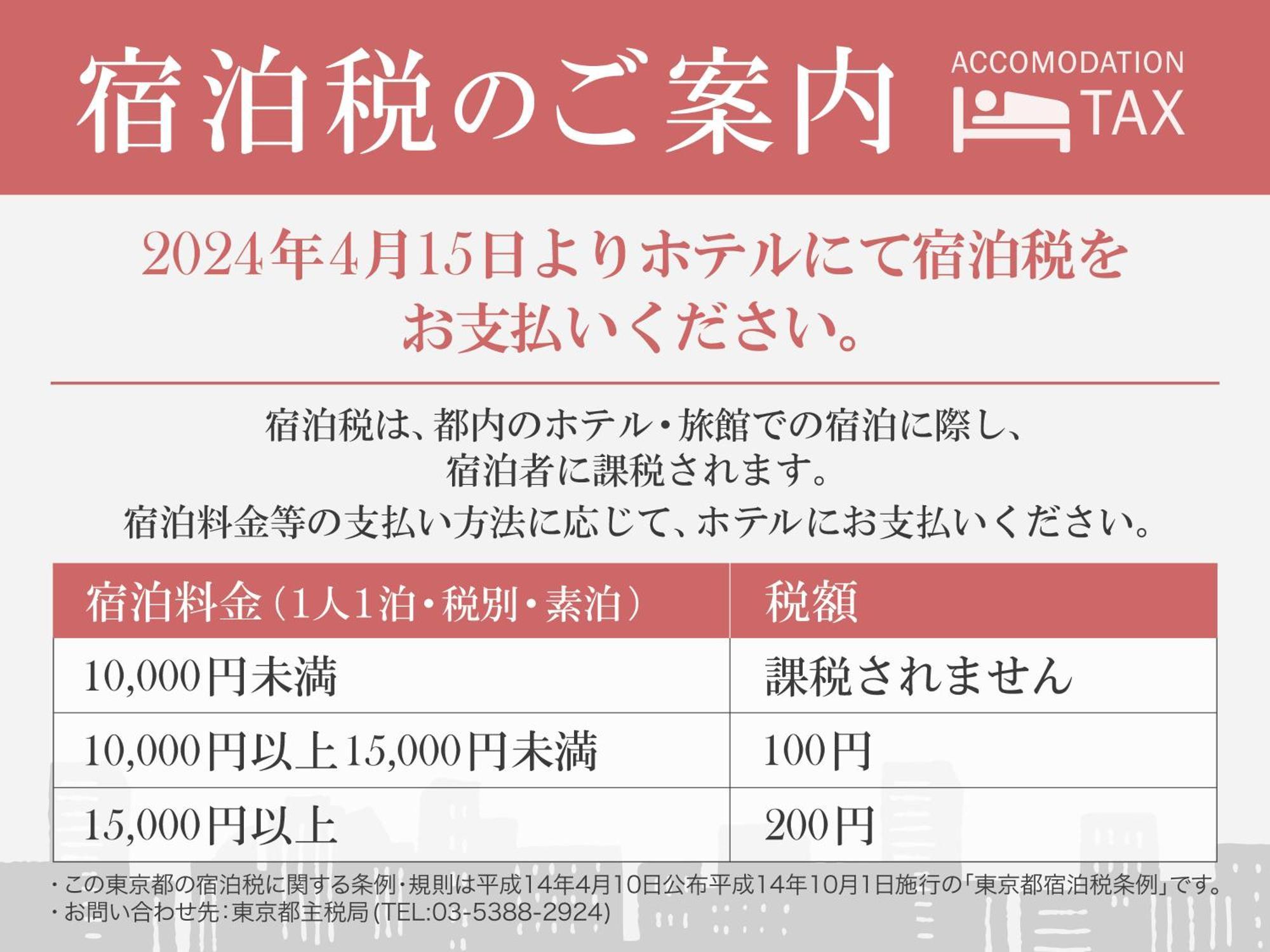 JR Kyushu Hotel Blossom Shinjuku Tokyo Eksteriør billede